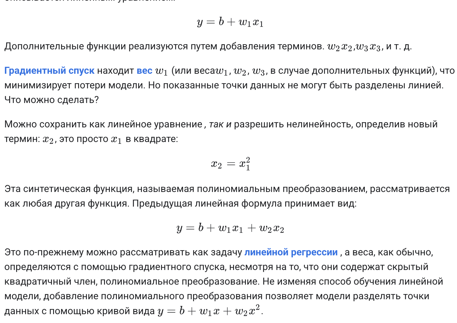 Снимок экрана 2026-04-02 в 08.57.31.png